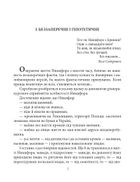 Знамениті українці. Никифор Дровняк. Image №8