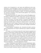 Знамениті українці. Никифор Дровняк. Image №6