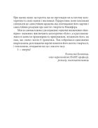 Знамениті українці. Никифор Дровняк. Image №7
