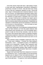 Обмін на Різдво. Image №6