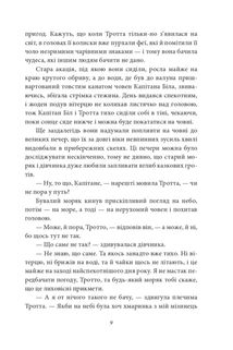 Опудало з країни Оз. Книга 9. Image №8