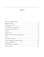 Остап Вишня. Зображення №9