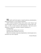 Остап Вишня. Зображення №4