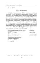Остап Вишня. Image №7