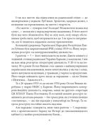 Остап Вишня. Зображення №7