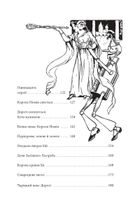 Озма з країни Оз. Книга 3. Image №7