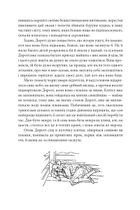 Озма з країни Оз. Книга 3. Image №13