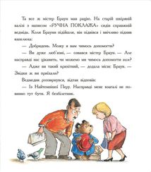 Паддінгтон. Велика книга нових історій. Зображення №5