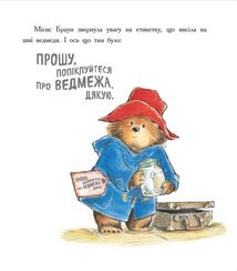 Паддінгтон. Велика книга нових історій. Зображення №7