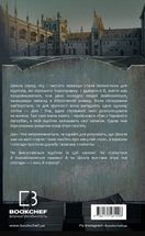 Паперові серця. Image №2