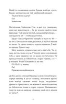 Паперові серця. Image №5