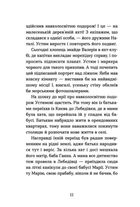 Пірнути в Київське море. Зображення №5