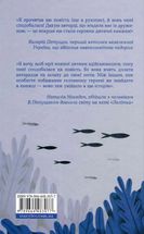 Пірнути в Київське море. Зображення №2