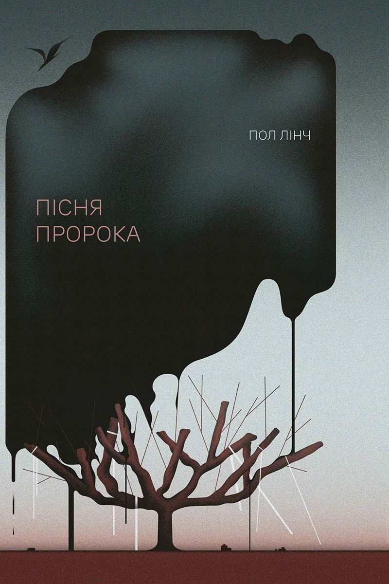 Обкладинка Пісня пророка