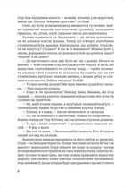 По той бік пам’яті. Зображення №6
