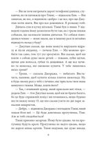Славетна пʼятірка. Пʼятеро вирушають у похід. Книга 10. Зображення №5