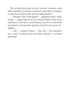 Славетна пʼятірка. Пʼятеро вирушають у похід. Книга 10. Зображення №8