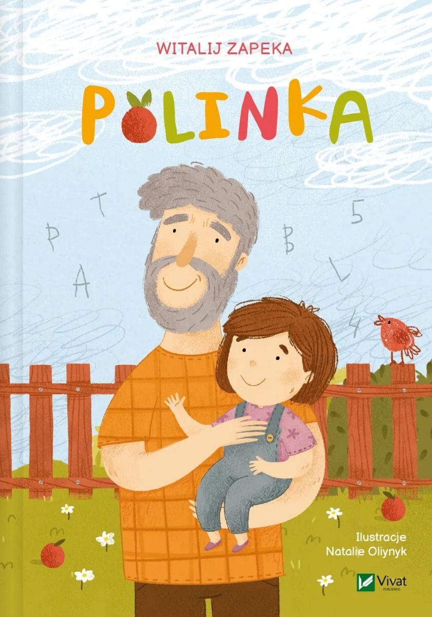 Обкладинка Polinka
