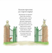 Полювання за скарбами. Зображення №2