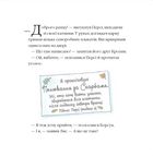 Полювання за скарбами. Зображення №3