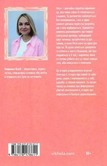 Потяг. Зображення №2