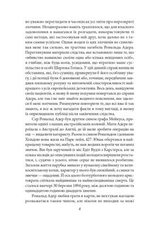 Повернення Шерлока Голмса. Image №5