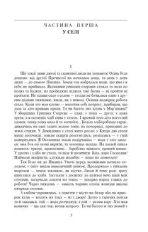 Повія . Image №4