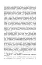 Повія . Image №6