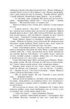 Повія . Image №7