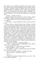 Повія . Image №8