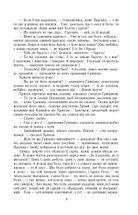 Повія . Image №10