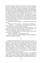 Повія . Image №11