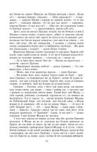Повія . Image №12