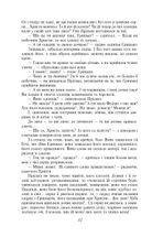 Повія . Image №13
