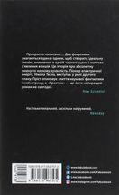 Престиж. Зображення №2