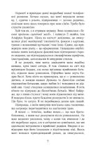 Престиж. Зображення №6