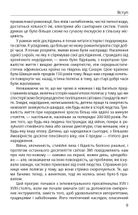 Прогрес. Десять причин з нетерпінням чекати на майбутнє. Image №6