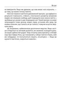 Прогрес. Десять причин з нетерпінням чекати на майбутнє. Image №8
