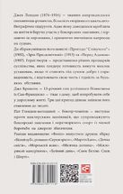 Пригоди «Сліпучого». Image №6