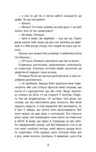 Пригоди Тома Соєра. Image №7
