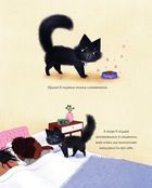 Принцеса Пухколапка та Деріл. Image №7