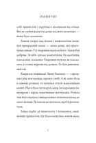 Оповідки про природу. Image №9