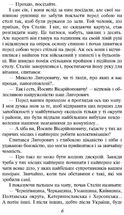 Ротонда душогубців. Image №6