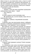 Ротонда душогубців. Image №9