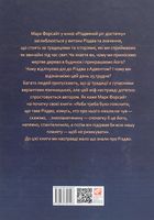Різдвяний ріг достатку. Історії, які ховаються за традиціями коляди. Зображення №6