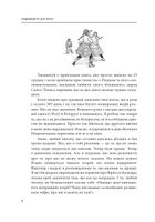 Різдвяний ріг достатку. Історії, які ховаються за традиціями коляди. Зображення №13
