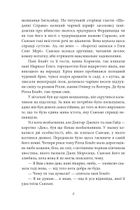 Рілла з Інглсайду. Книга 8. Image №7