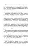 Рілла з Інглсайду. Книга 8. Image №9