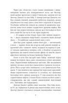 Рілла з Інглсайду. Книга 8. Image №10