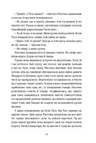 Рисочка. Image №11